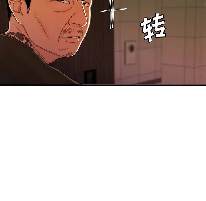 致命牢籠第48话