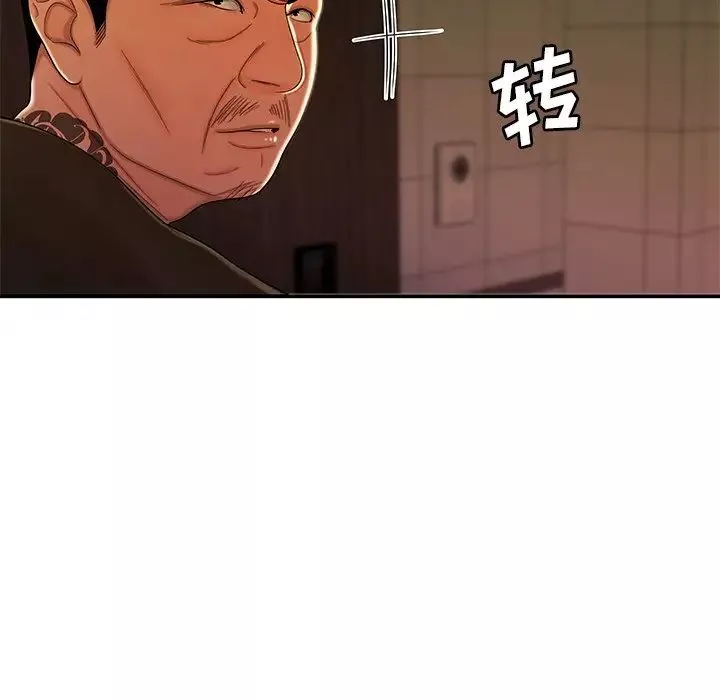致命牢笼-第48话 - 图片 6