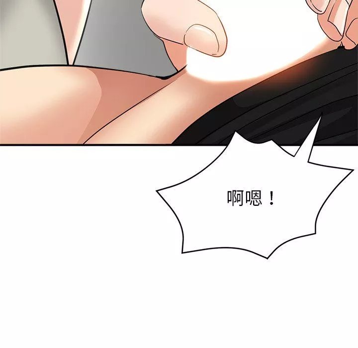 瑜珈初体验-第6话 - 图片 51