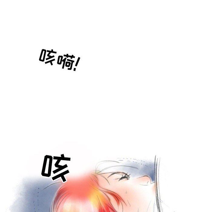 情事物语Second第30话