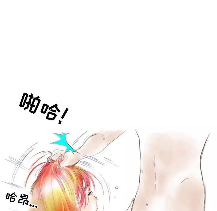 情事物语Second-第30话 - 图片 14