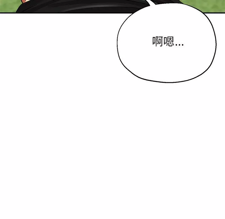 瑜珈初体验-第6话 - 图片 54