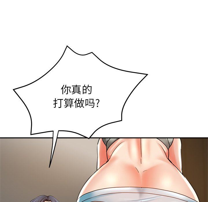 瑜珈初体验第6话