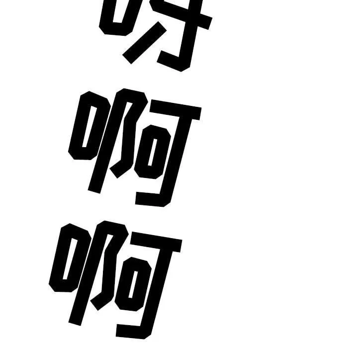 情事物語Second第30話