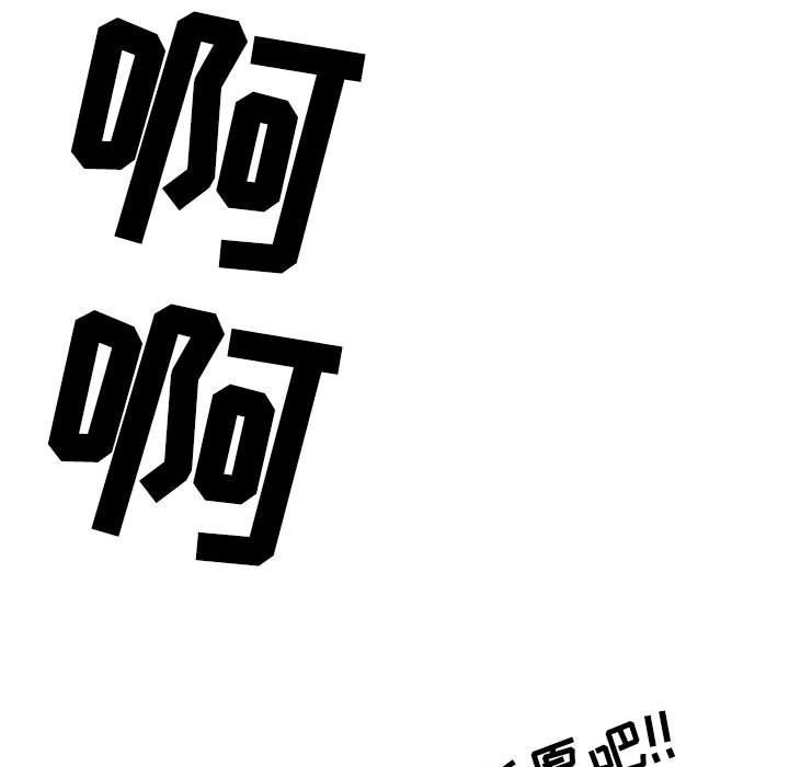 情事物语Second第30话