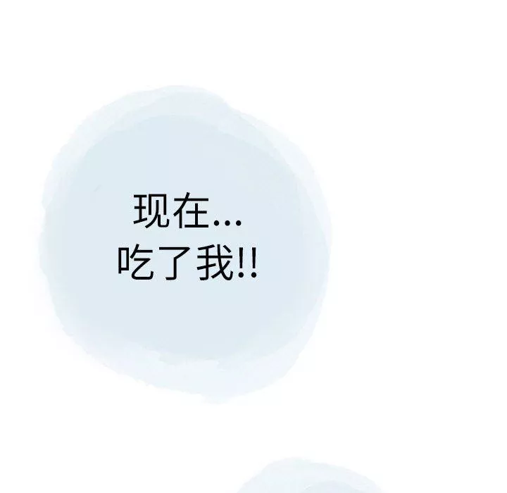 情事物语Second-第30话 - 图片 21