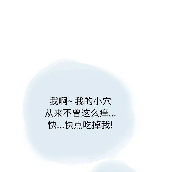 情事物語Second第30話