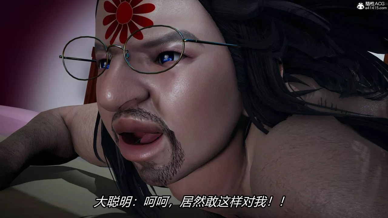 [3D]逆轉第三季第19話