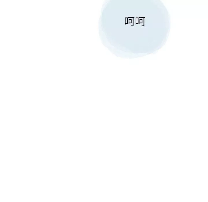 情事物語Second第30話