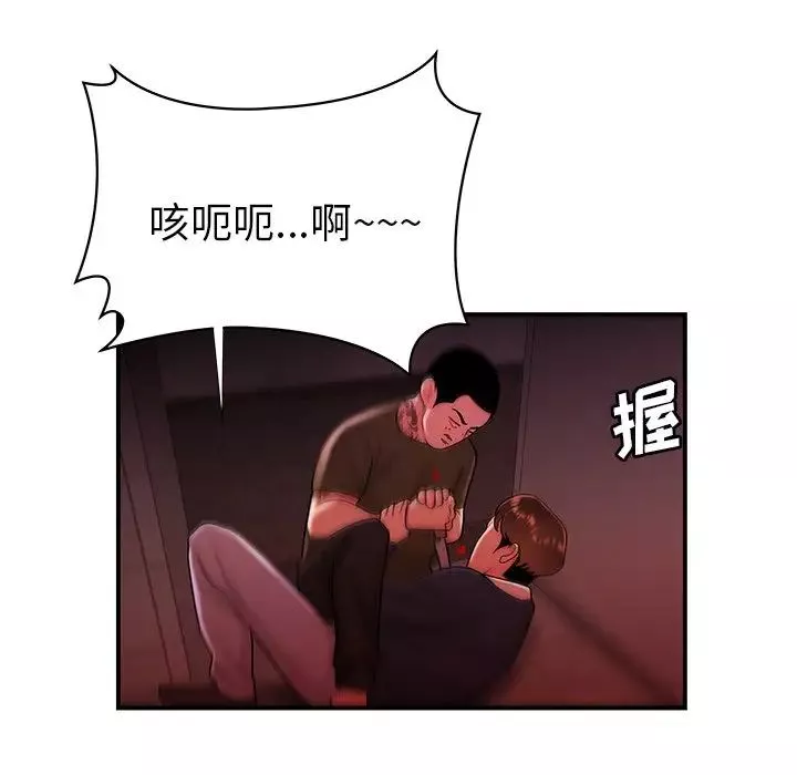 致命牢籠第48话