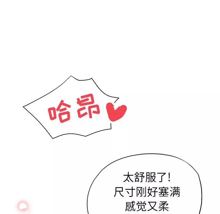 瑜珈初體驗第6話