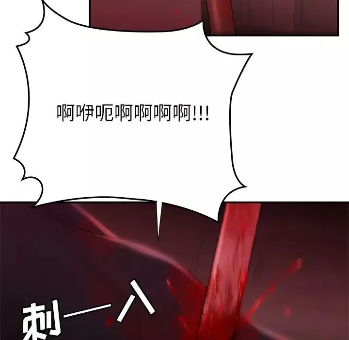 致命牢籠第48话