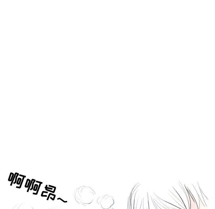 情事物語Second第30話
