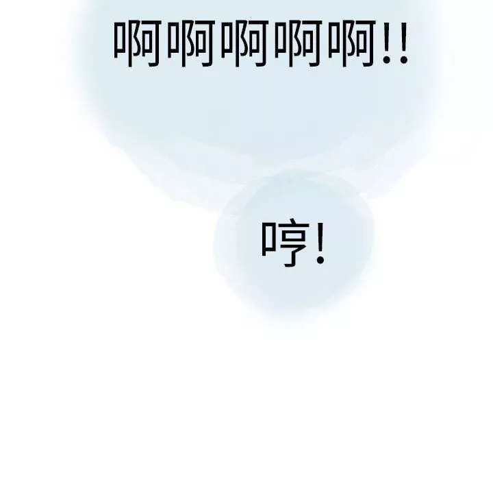 情事物语Second-第30话 - 图片 35