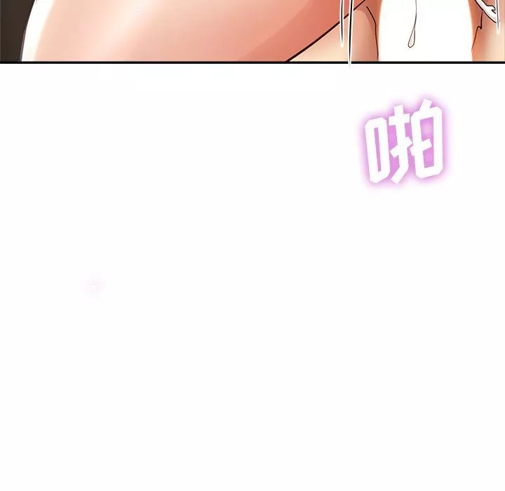 瑜珈初体验-第6话 - 图片 73