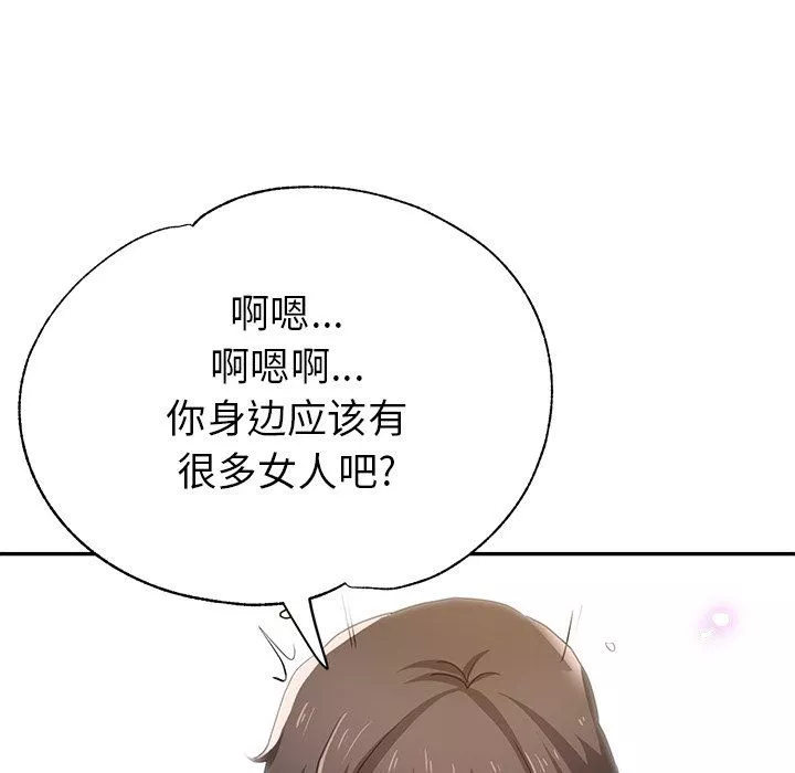 瑜珈初体验-第6话 - 图片 77