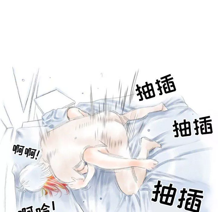 情事物语Second-第30话 - 图片 45