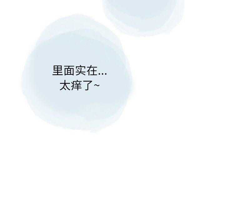 情事物语Second第30话