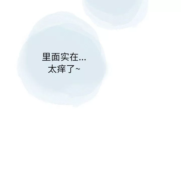 情事物語Second第30話