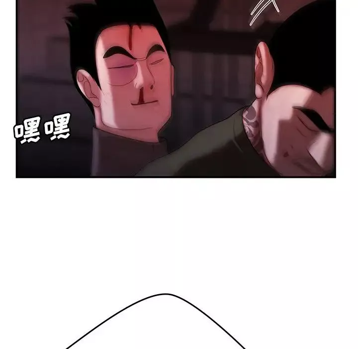 致命牢籠第48话