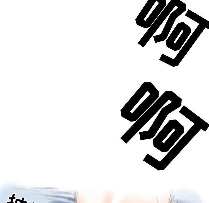 情事物语Second第30话