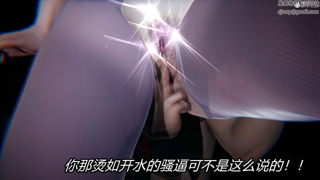 [3D]逆转第三季第19话