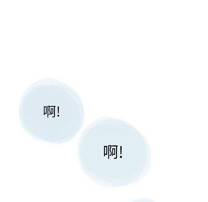 情事物语Second第30话