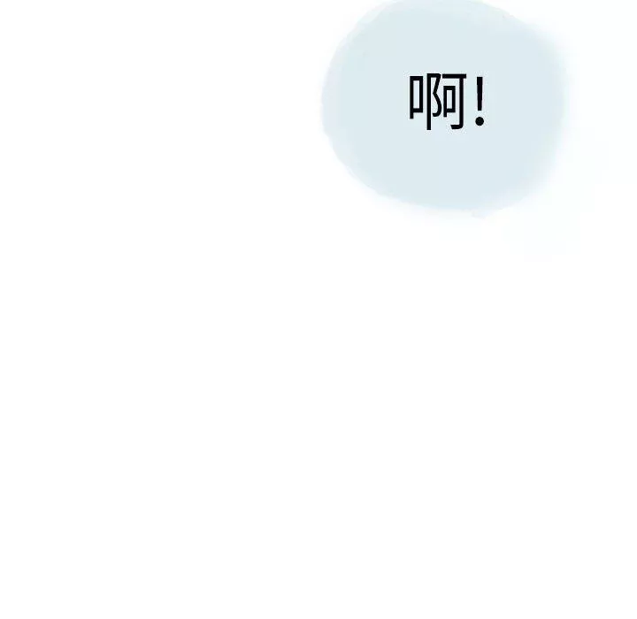 情事物语Second-第30话 - 图片 57