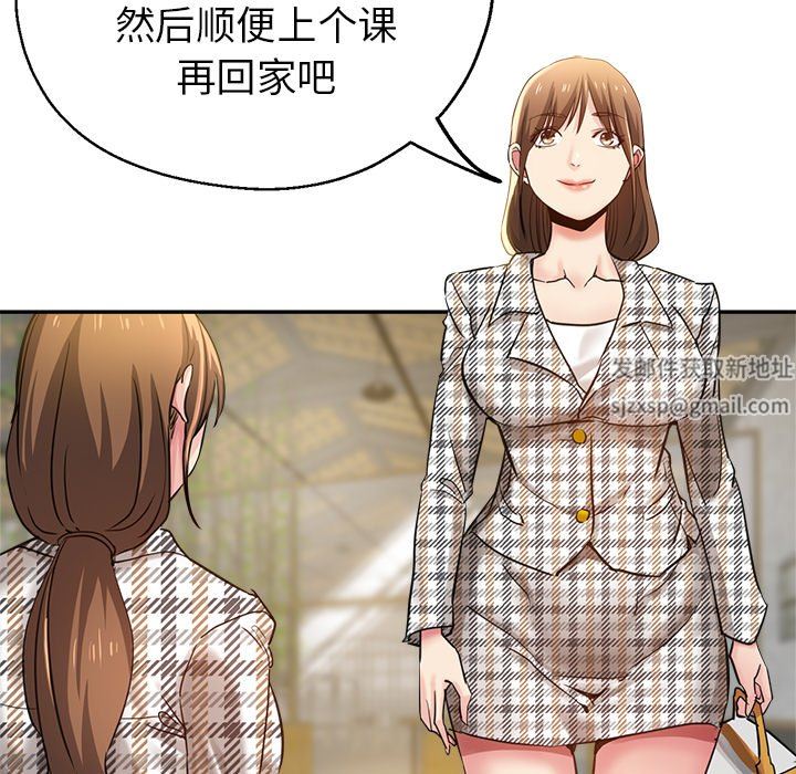 瑜珈初體驗第6話