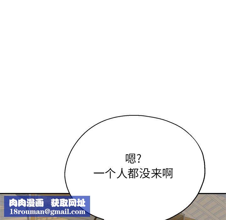 瑜珈初體驗第6話