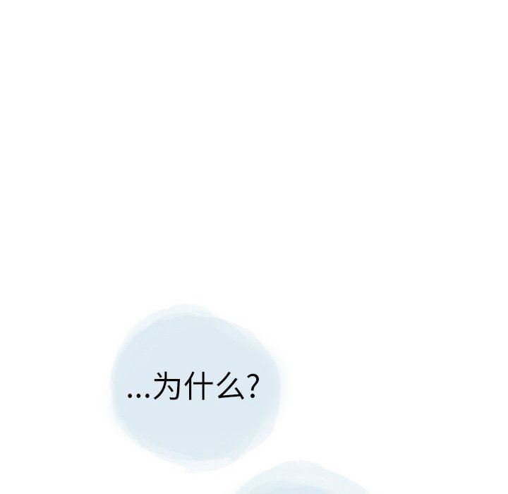 情事物语Second第30话