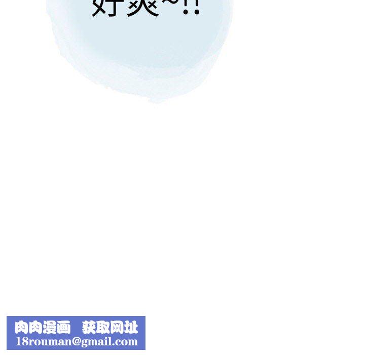 情事物语Second第30话