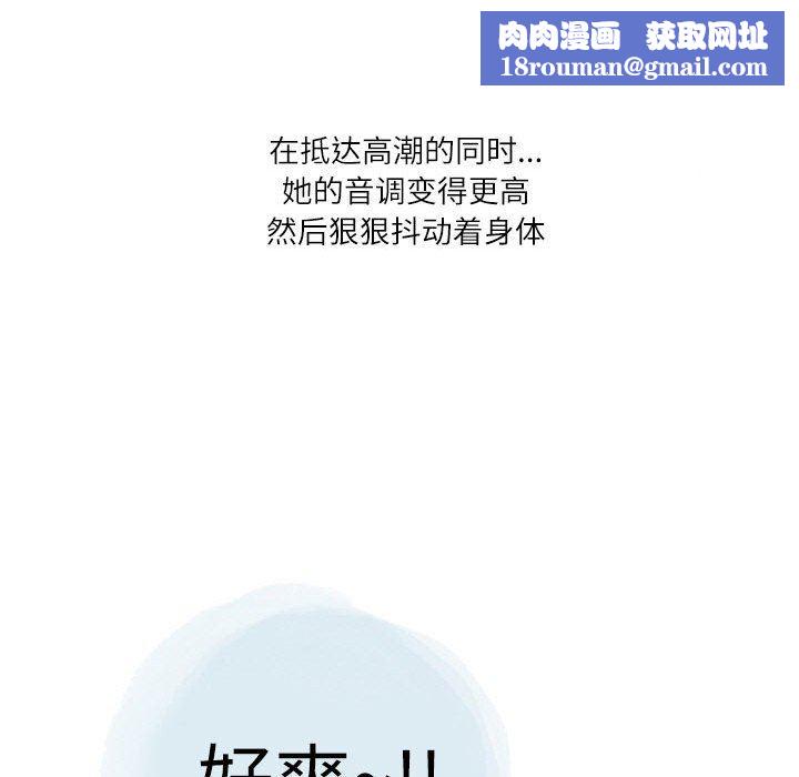 情事物语Second第30话