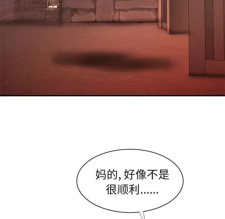 致命牢籠第48话