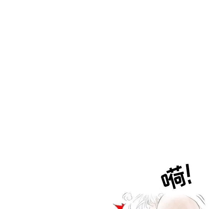 情事物語Second第30話