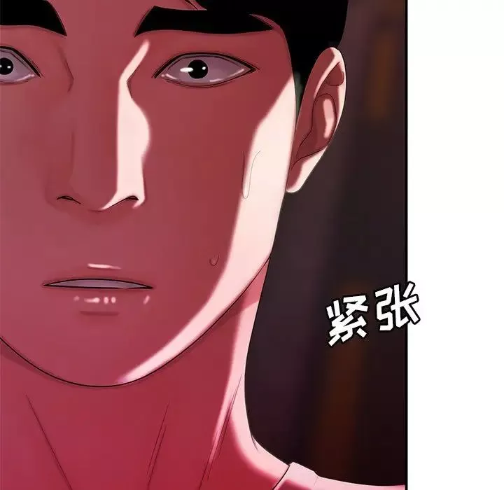 情事物语Second-第30话 - 图片 70
