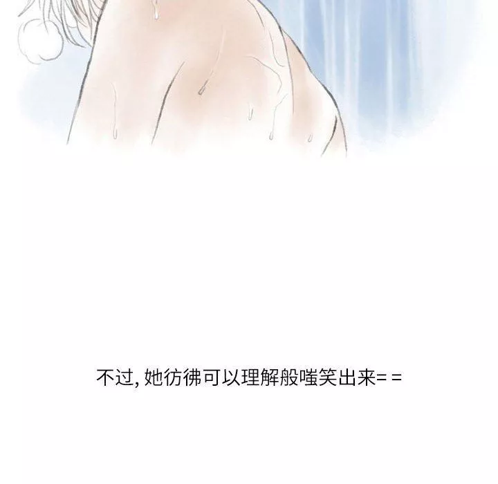 情事物语Second-第30话 - 图片 69