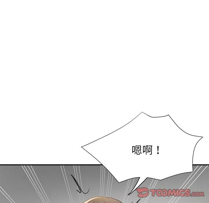 瑜珈初體驗第6話