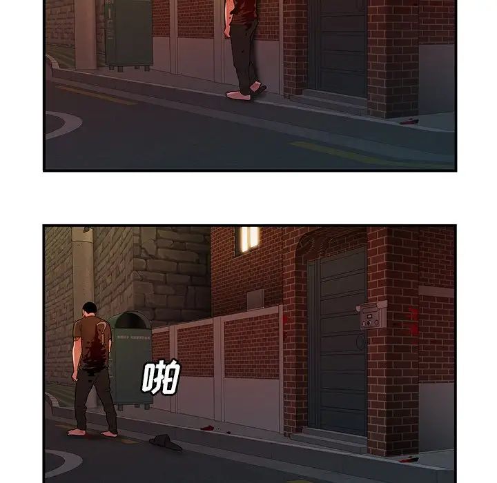 致命牢笼第48话