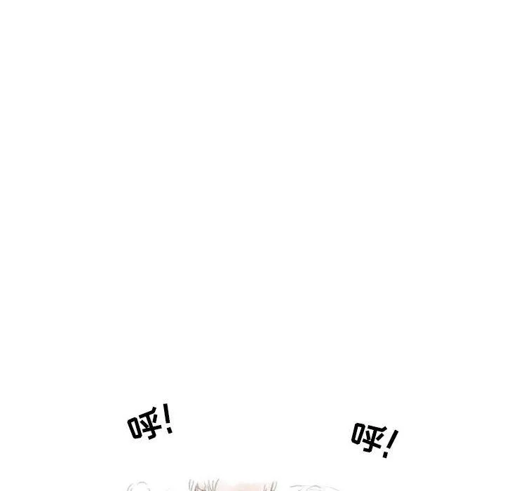 情事物语Second-第30话 - 图片 79