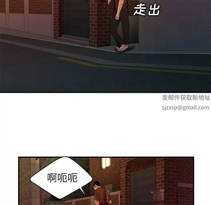 致命牢笼-第48话 - 图片 54