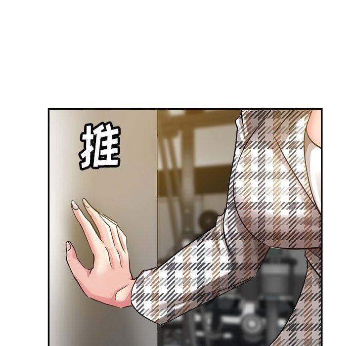 瑜珈初體驗第6話