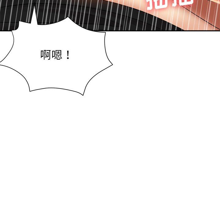 瑜珈初体验第6话