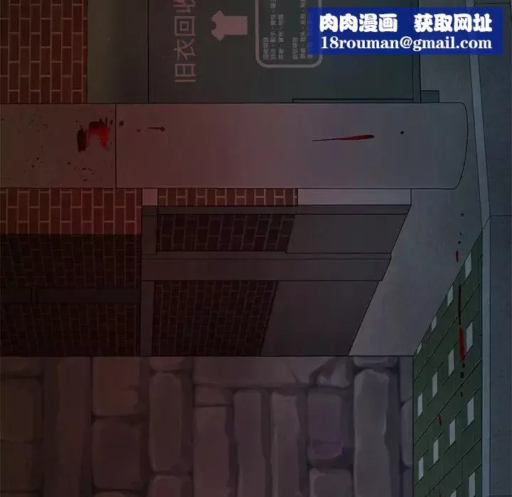 致命牢笼-第48话 - 图片 57