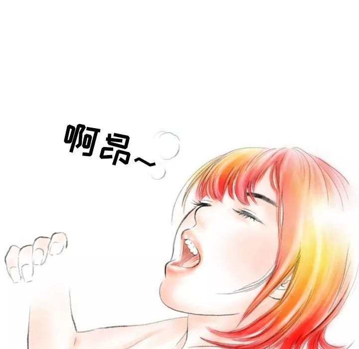 情事物語Second第30話