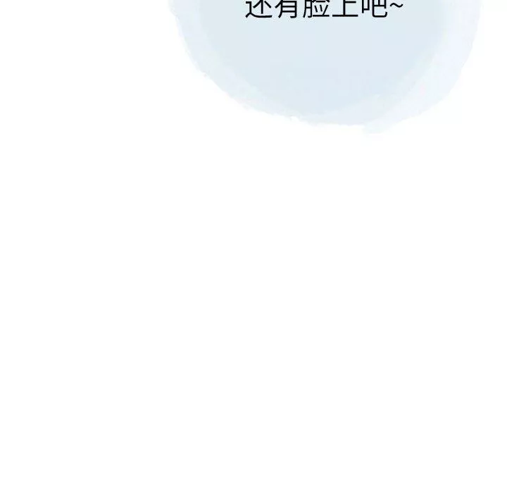 情事物语Second-第30话 - 图片 83