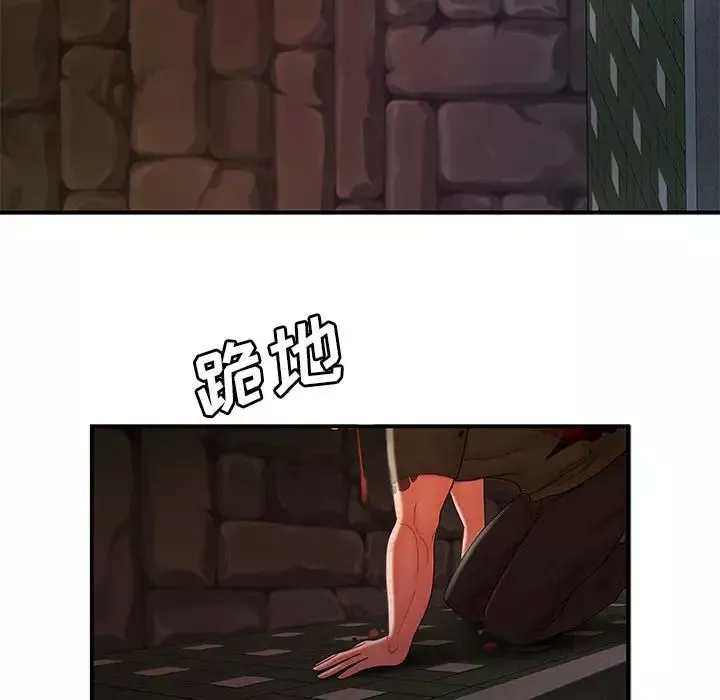 致命牢籠第48话