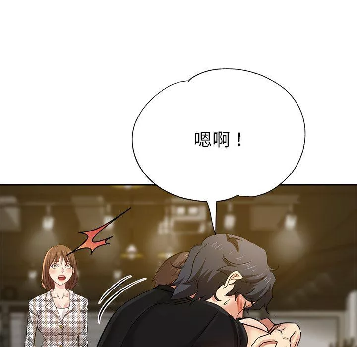 瑜珈初體驗第6話
