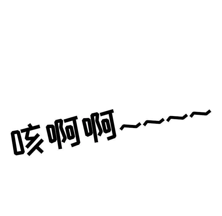 情事物语Second-第30话 - 图片 86