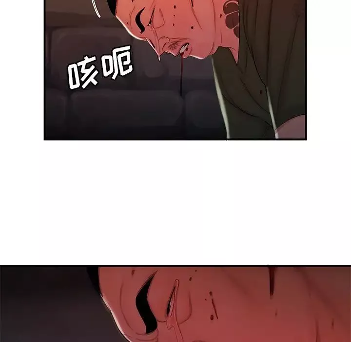 致命牢笼-第48话 - 图片 62